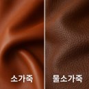 이태리가구 | 4인통가죽소파 찾다가 이태리 가죽쇼파 전문 UND가구 쇼룸 후기