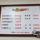 경남만두