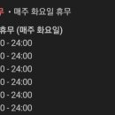 피제이피자(소사역곡점) 이미지