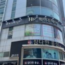 참다한홍삼 김해삼계점