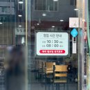 김해 정성별미국수 본점에 다녀왔어요