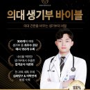 메디브릿지 네이버블로그