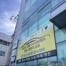 만물타이어종합수리 | 부산 자동차 종합 정기검사 ‘사하영신검사정비’ 종합검사 받고 온 후기 비용 60,000원