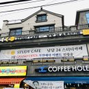 낮달스터디카페취암점 네이버블로그
