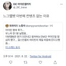 아이린 갤러리 공계 트위터봐 ㅁㅊ;;;; 이미지