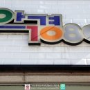 1080안경원 이미지