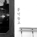 예천읍 예천시외버스터미널 앞 이미지