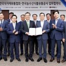 한국식자재유통