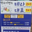 잇번