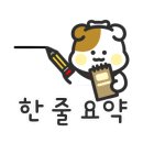 구제짱 이미지