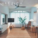 민트게스트하우스 이미지