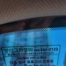 그린자동차종합정비 이미지