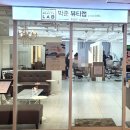 예랑헤어샵 네이버블로그