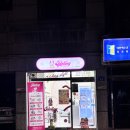 배명중학교 | 잠실 기념일 주문제작케이크 제이델링 서울송파점 딸기생크림케이크 맛있는곳