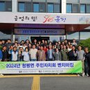 문경읍행정복지센터 이미지