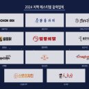 열정갈비 이미지