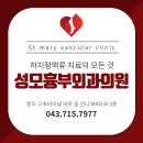 채흉부외과의원 이미지