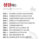 (주)애드필 브런치