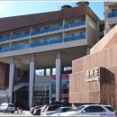 덕산온천 이미지