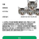 (주)수거인 | 스타벅스 프리퀀시 가습기 자발적 리콜 후기 택배수거 후기