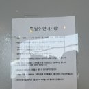 스테이수안 | [강릉 숙소] 강릉 주문진 오션뷰 숙소 "스테이수안" / 내돈내산 솔직후기