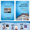 전남도립도서관 이미지