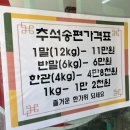 제일떡방아간 이미지
