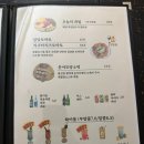 점촌클라쓰 이미지