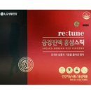 금강홍삼
