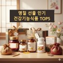 기능식품상사