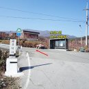 도암1리마을회관 이미지