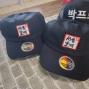 서울호떡 이미지