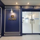 MJ | 창원 MJ어학원 내돈내산 후기