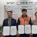 우리재가복지센터 케이에스피뉴스