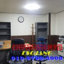 호연부동산중개사무소 이미지