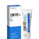 해오름약국 이미지