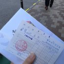 드라이아이스 | 도쿄에서 드라이아이스 구매 후 아이스크림 수하물 반입 후기 (아시아나항공)