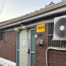 선녀와 강아지 | [봉천동점집]월선사 천신선녀 신점 후기