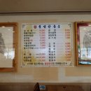 횡성한우촌 이미지