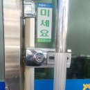 정관열쇠도어락 | 정관열쇠 기장 농협 유리문 양문 특수키 도어락설치 24시 야간출동
