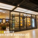 미라노안경원 이미지