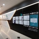 씨엘안과의원 이미지