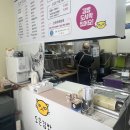 도은김밥