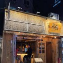 철길부산집 응암오거리점 이미지