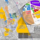 고색지구 도시개발사업 이미지