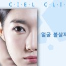 더씨엘의원 이미지
