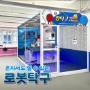 짱탁구장칠곡3지구점