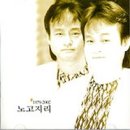 노고지리