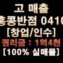 더본공인중개사사무소 이미지