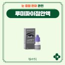 중앙쉼터약국 이미지